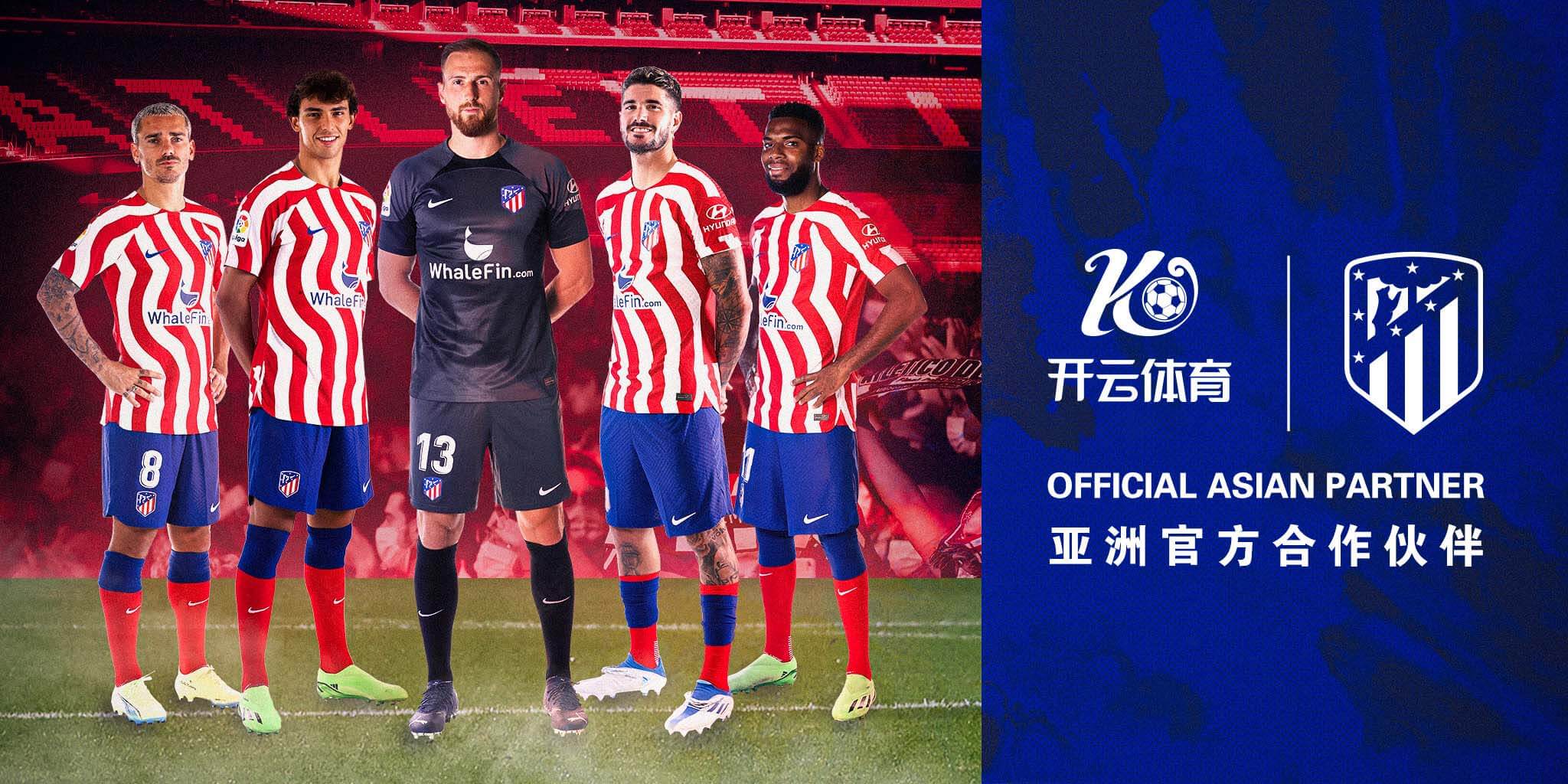 盛帆体育成为马竞的官方博彩合作伙伴！