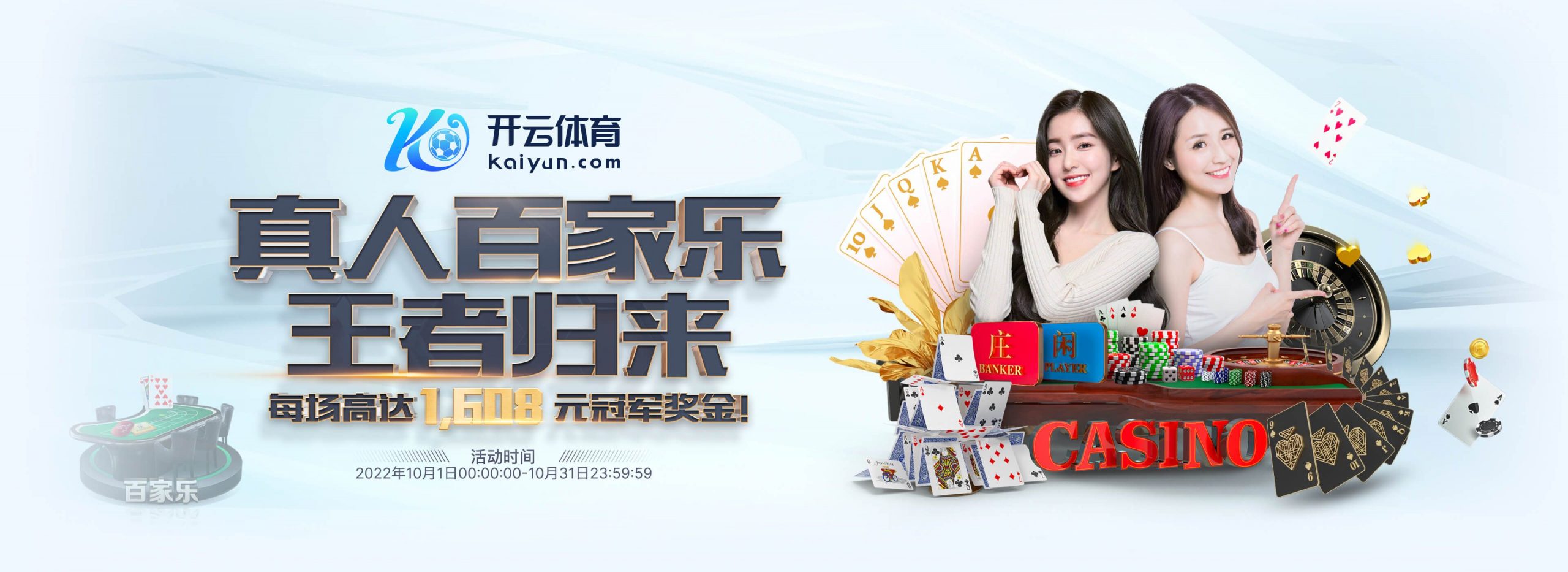 盛帆体育正式成为英超曼联合作伙伴！