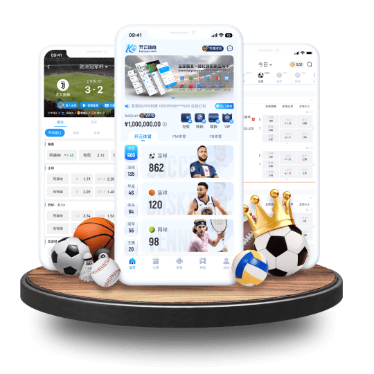 盛帆体育APP界面