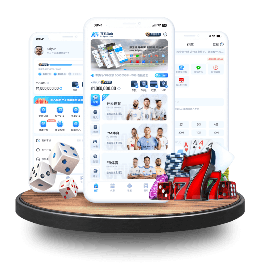 盛帆全站APP界面